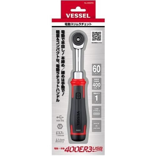 【Low Stock & $10 off】VESSEL 400ER3/400ER3-1M Cordless Electric Slim Ratchet MotionPro USB